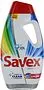 Լվացքի գել գունավոր «Savex» 1.8լ 