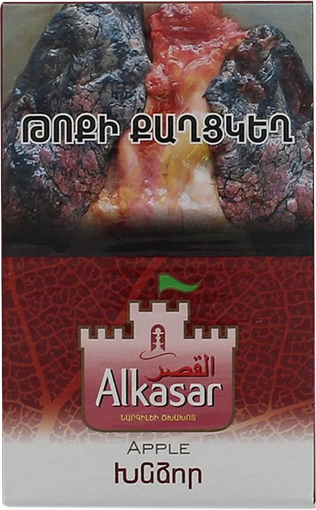 Թութուն «Alkasar» 50գ