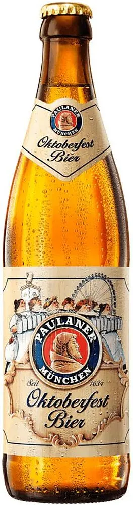 Գարեջուր «Paulaner Oktoberfest» 0.5լ