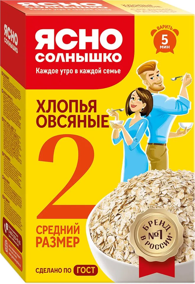 Փաթիլներ վարսակի «Ясно Солнышко» 500գ