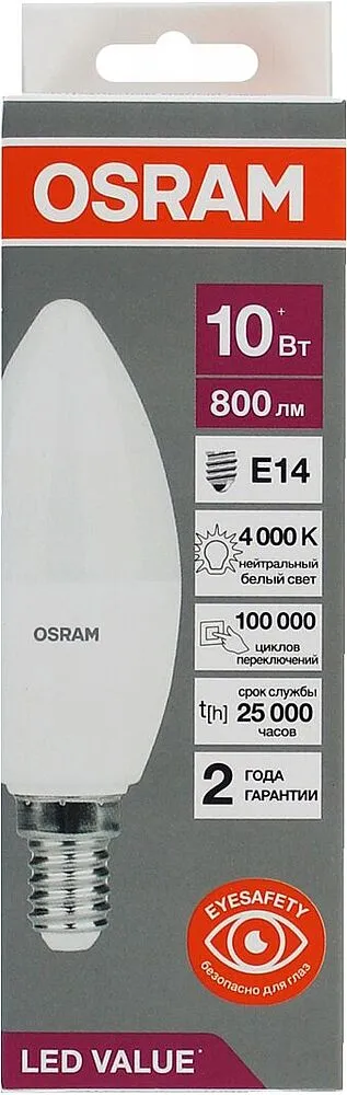 Լամպ «Osram E14 10W»