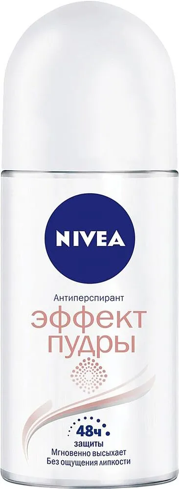 Հակաքրտինքային միջոց գնդիկով «Nivea Эффект пудры» 50մլ 