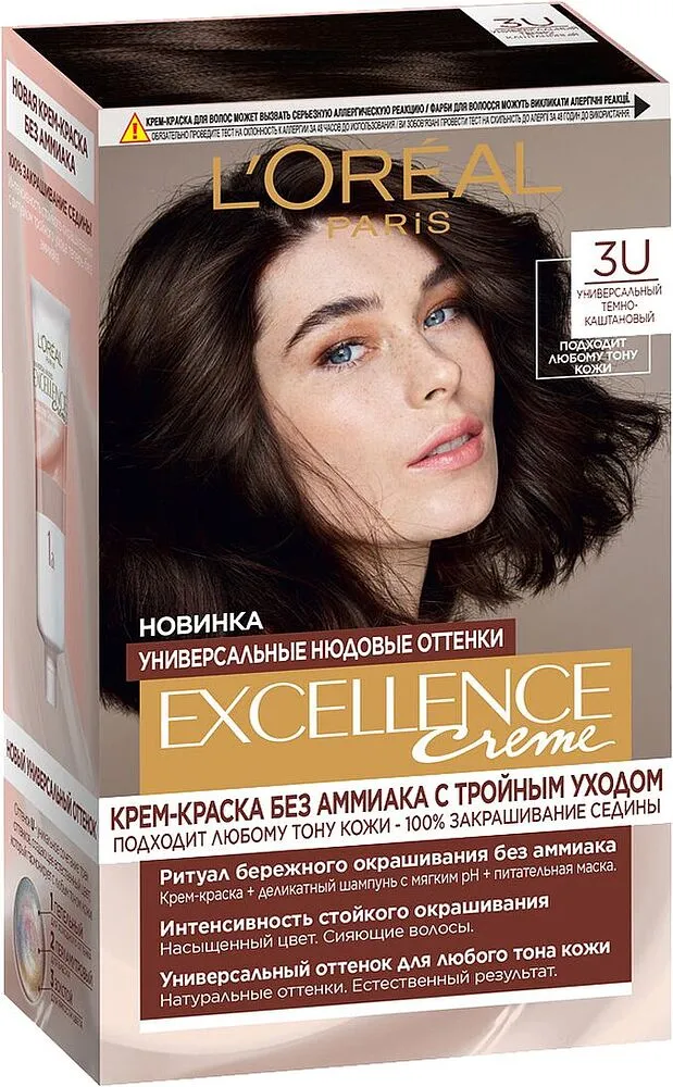 Մազի ներկ «L'Oreal Excellence Creme» №3U