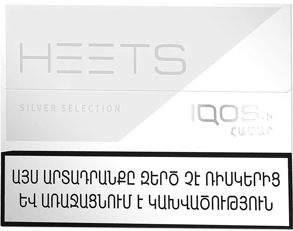 Տաքացվող ծխախոտի գլանակներ «HEETS Silver Selection»