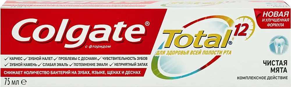 Ատամի մածուկ «Colgate Total» 75մլ


