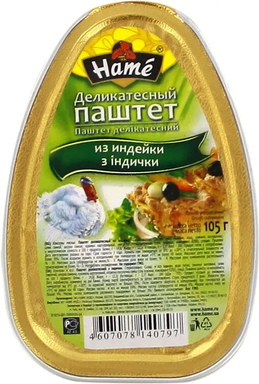 Պաշտետ հնդկահավի մսից «Hame» 105գ