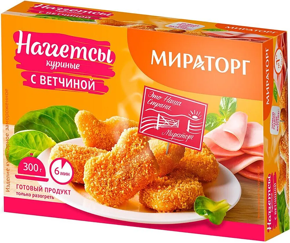 Նագեթսներ հավի խոզապուխտով «Мираторг» 300գ