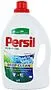 Լվացքի գել ունիվերսալ «Persil Vernel» 2.145լ 
