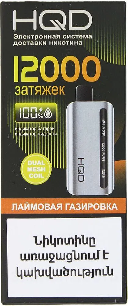 Էլեկտրական ծխախոտ լայմի «HQD» 12000 ծուխ