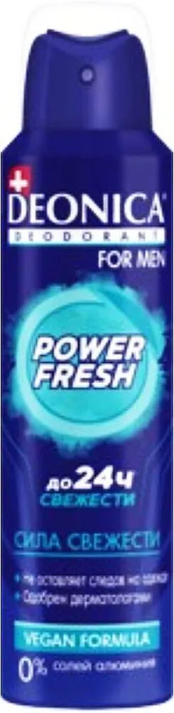 Հակաքրտինքային աէրոզոլային միջոց «Deonica Power Fresh Men» 150մլ