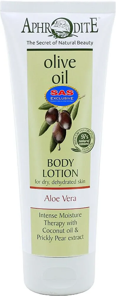 Մարմնի լոսյոն «Aphrodite Aloe Vera» 200մլ