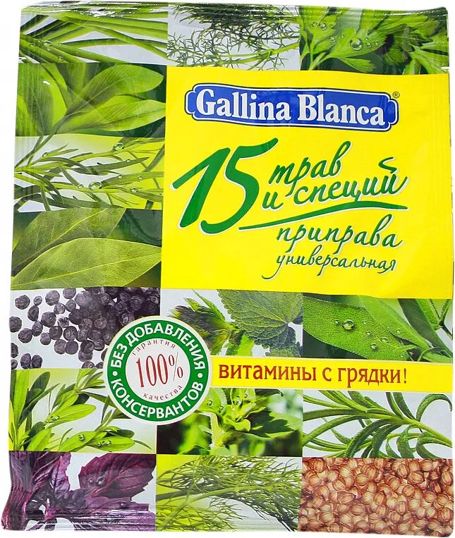 Համեմունք ունիվերսալ «Gallina Blanca» 75գ