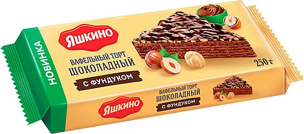 Վաֆլե տորթ շոկոլադե «Яшкино» 250գ