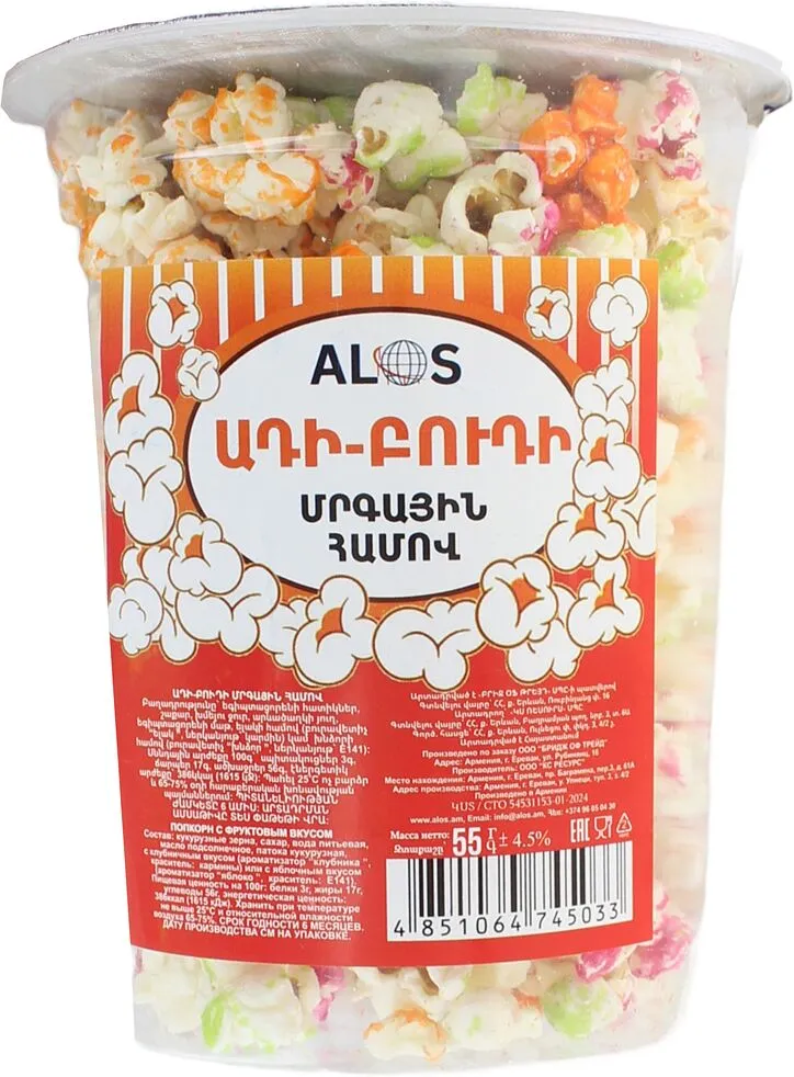Ադի-բուդի մրգային «Ալոս» 55գ