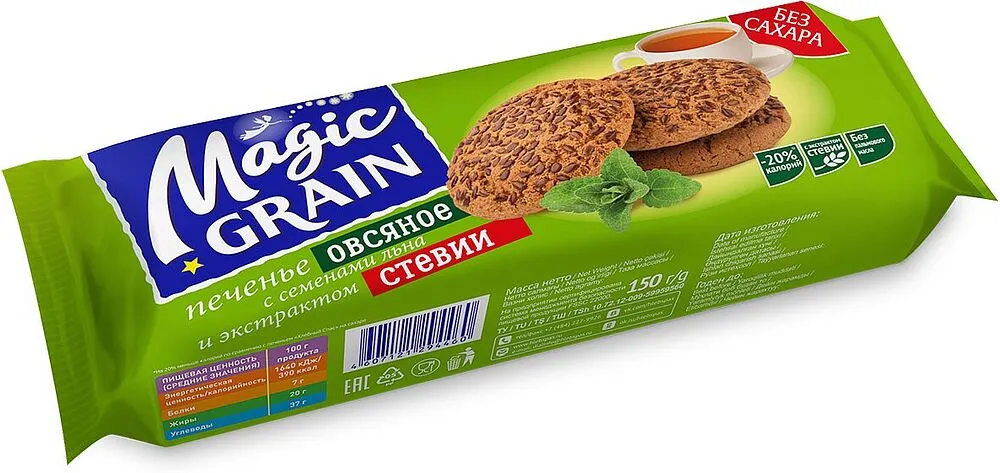 Թխվածքաբլիթ վարսակի «Magic Grain» 150գ