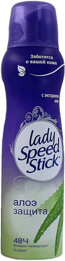 Հակաքրտինքային աէրոզոլային միջոց «Lady Speed Stick» 150մլ