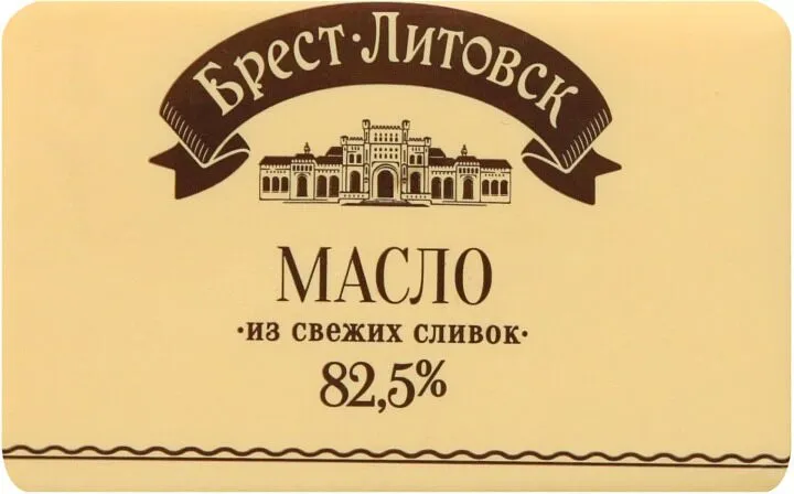 Կարագ սերուցքային «Брест-Литовск» 180գ, յուղայնությունը` 82.5%