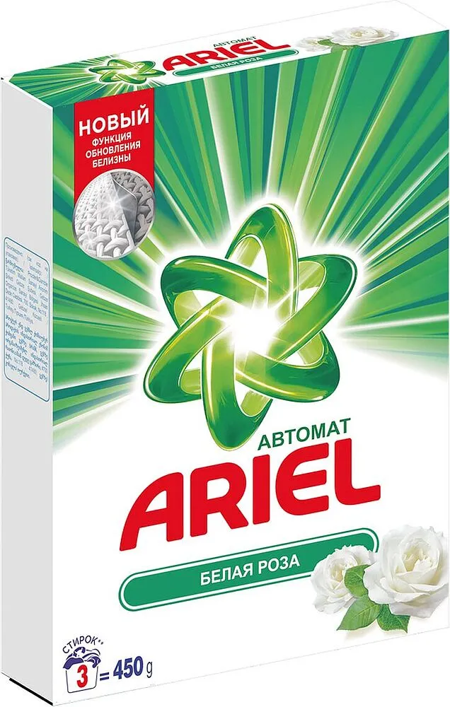 Լվացքի փոշի սպիտակ «Ariel White Roses» 450գ