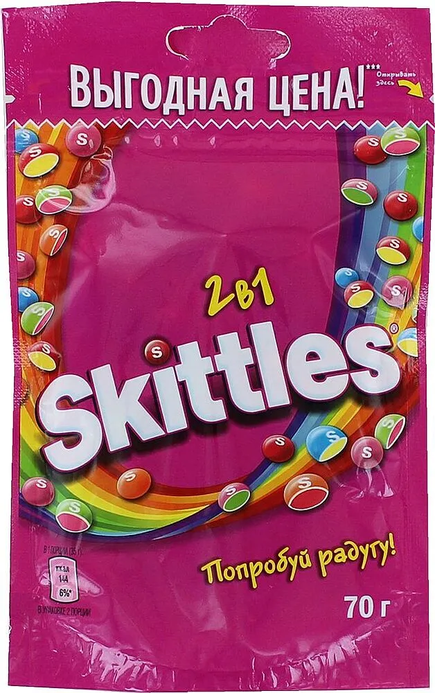 Դրաժե մրգային «Skittles» 70գ