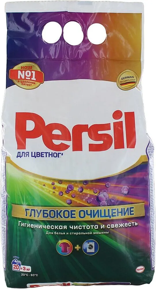 Լվացքի փոշի գունավոր «Persil Color Brilliance Scan System» 3կգ
