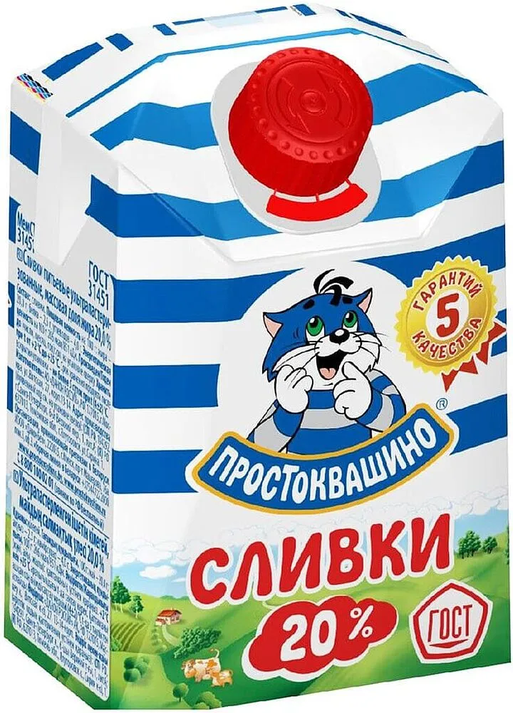 Սերուցք ըմպելի «Простоквашино» 0.2լ, յուղայնությունը` 20%