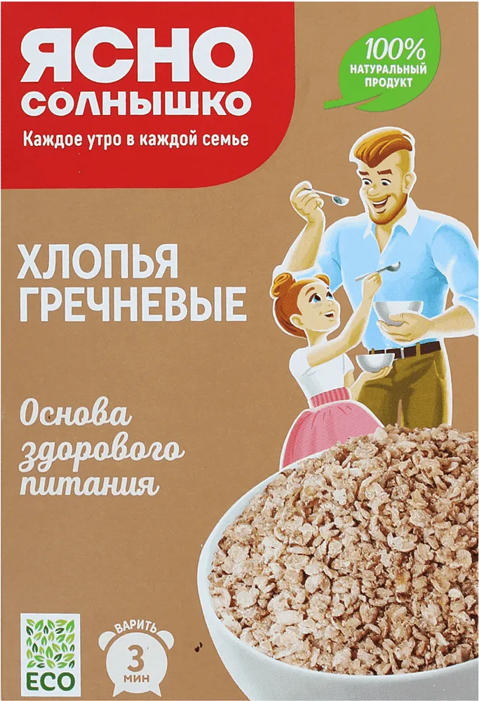 Փաթիլներ հնդկաձավարի «Ясно Солнышко» 375գ