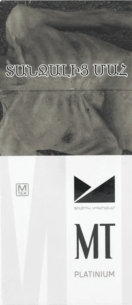 Ծխախոտ «MT Platinum»