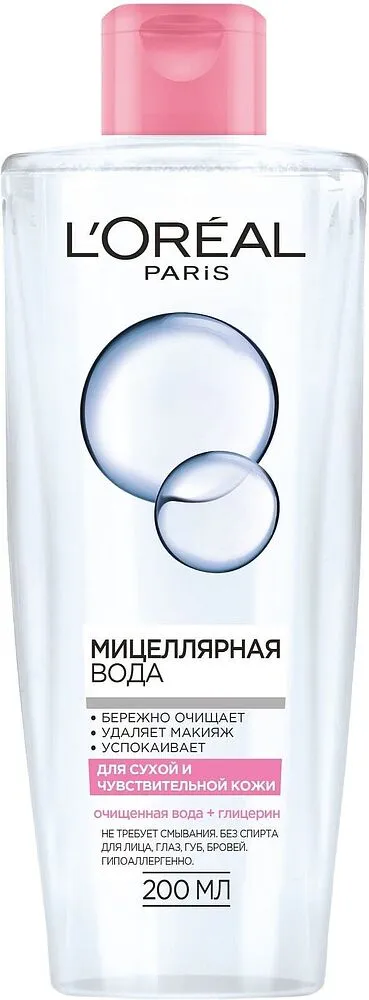 Միցելյար ջուր  «L'Oreal Paris» 200մլ