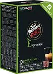Պատիճ սուրճի «Caffe Vergnano Espresso Lungo Intenso» 50գ