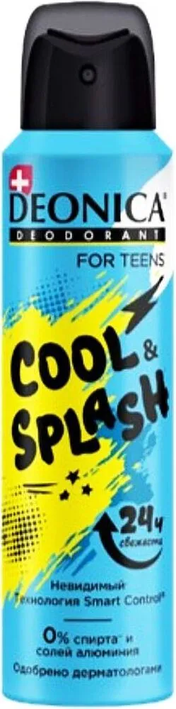 Դեզոդորանտ աէրոզոլային «Deonica Cool & Splash» 150մլ
 