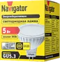 Լամպ անթափանց «Navigator 5W»