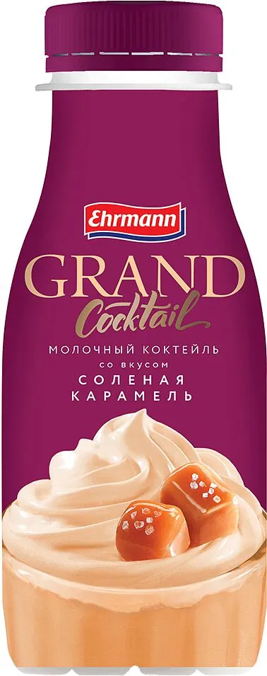 Կոկտեյլ կաթնային «Ehrmann Grand» 260գ, յուղայնությունը՝ 4%