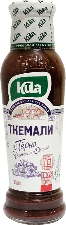 Տղեմալի «Kula» 350գ