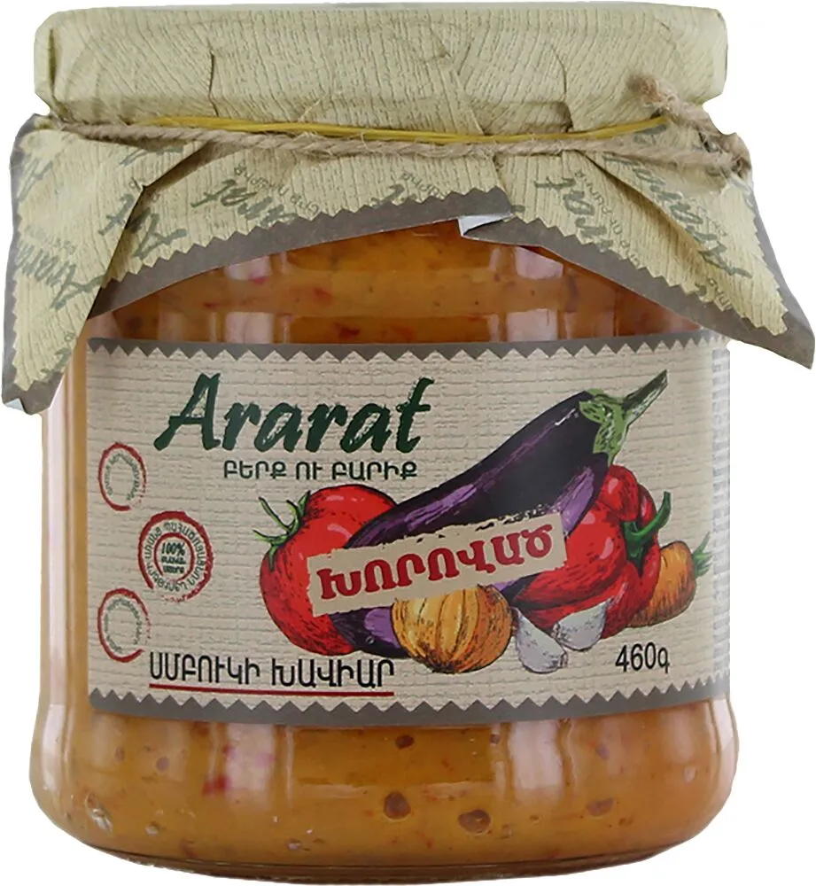 Սմբուկի խավիար «Ararat» 460գ