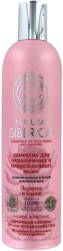 Շամպուն «Natura Siberica» 400մլ