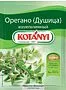 Օրեգանո «Kotanyi» 8գ