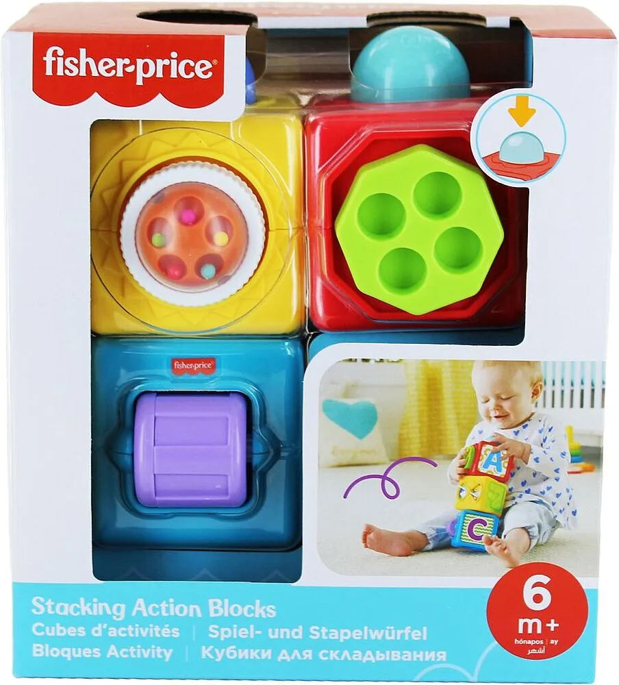 Խաղալիք «Fisher Price»