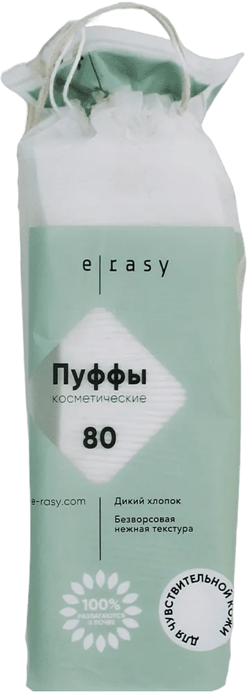Բամբակյա բարձիկներ «E Rasy» 80 հատ