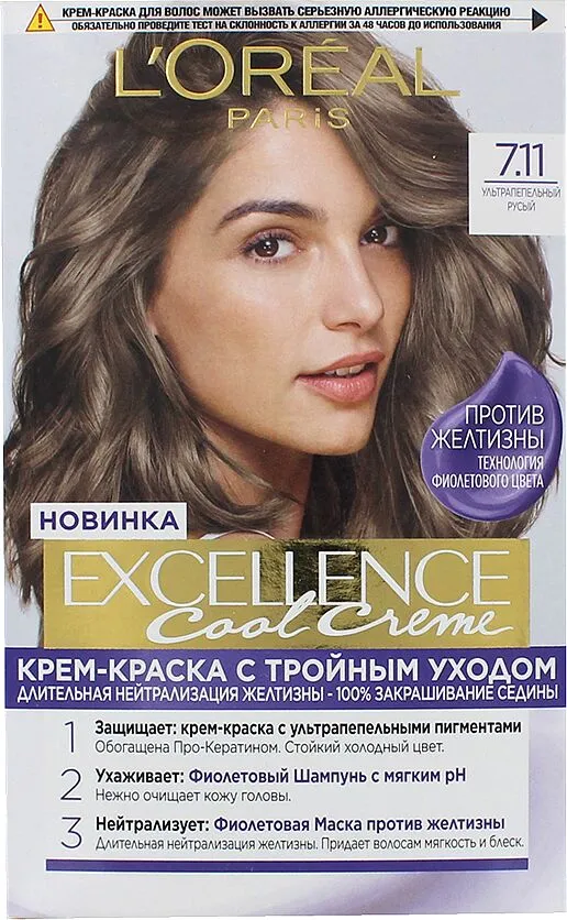 Մազի ներկ «L'Oreal Excellence Cool Creme» № 7.11

