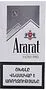 Ծխախոտ «Ararat Filter Pro»