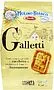 Թխվածքաբլիթ շաքարով «Barilla Mulino Bianco Galetti» 350գ