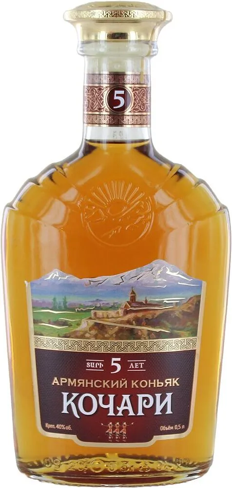 Կոնյակ «Քոչարի 5*» 0.5լ