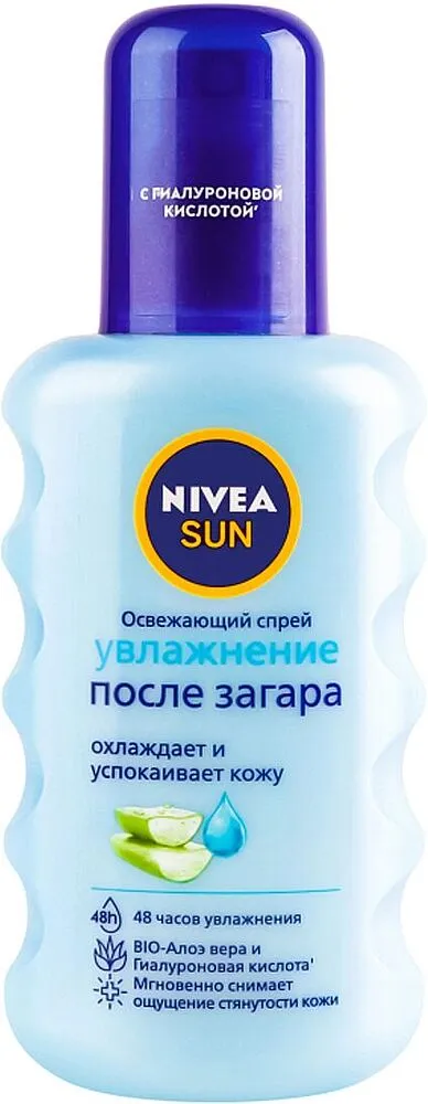 Արևայրուքից հետո գործածվող ցողացիր «Nivea Sun» 200մլ