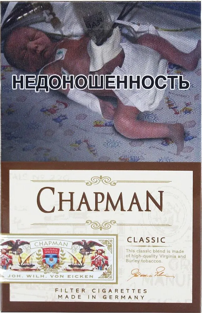 Ծխախոտ «Chapman Classic Nano No 1»