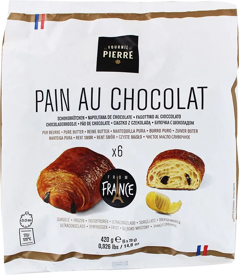 Կրուասան շոկոլադե միջուկով «Pierre Pain» 420գ
