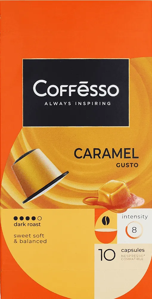 Պատիճ սուրճի «Coffesso Caramel Gusto» 50գ