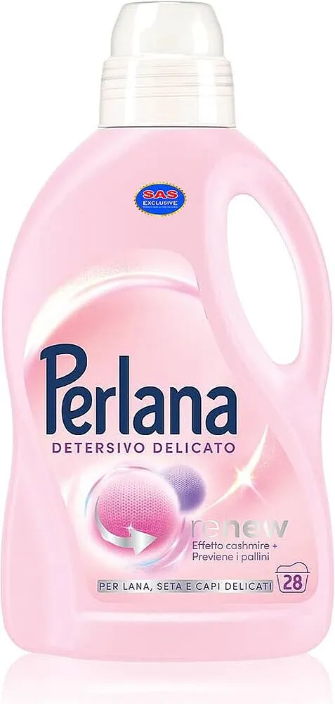 Լվացքի գել բրդյա հագուստի «Perlana» 1.4լ 
