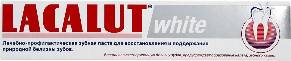 Ատամի մածուկ «Lacalut White» 50մլ