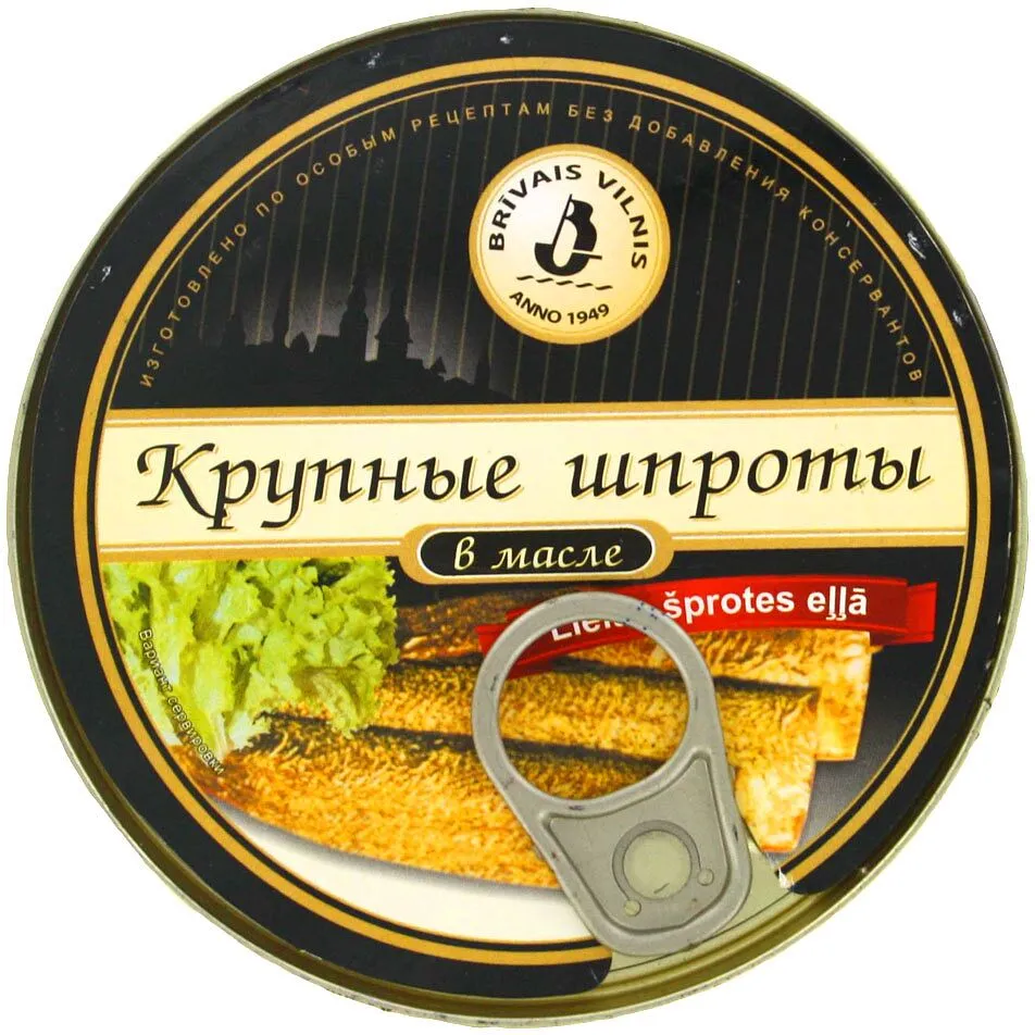 Շպրոտ ձեթի մեջ «Brivais Vilnis» 240գ 