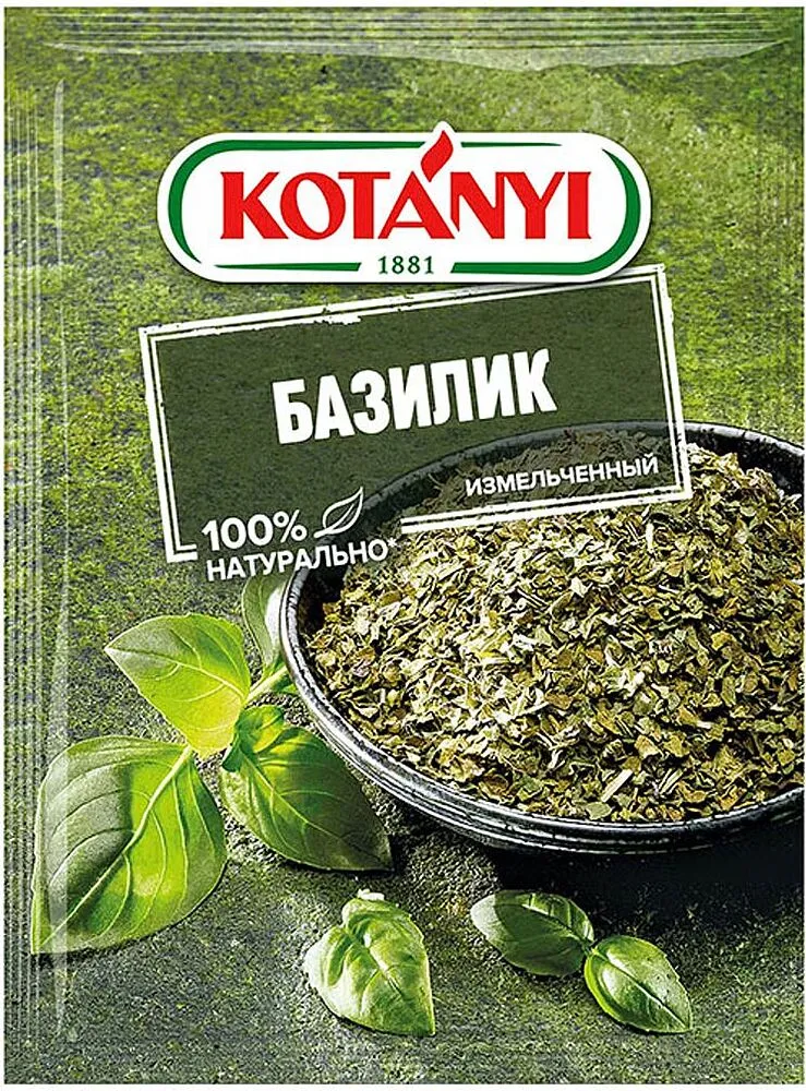 Ռեհան չորացրած «Kotanyi» 9գ